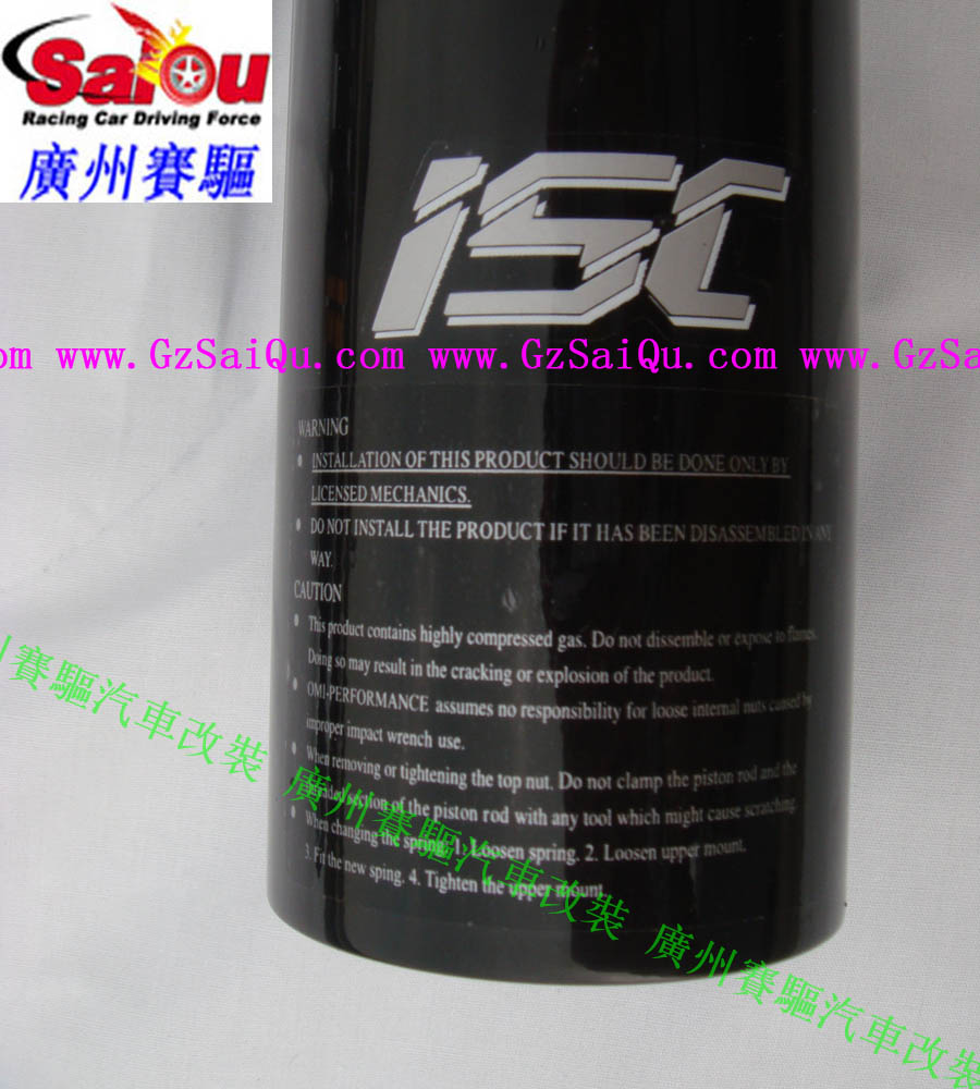 大眾CC臺灣原裝進(jìn)口ISC絞牙避震 32段軟硬高低可調(diào)改裝避震