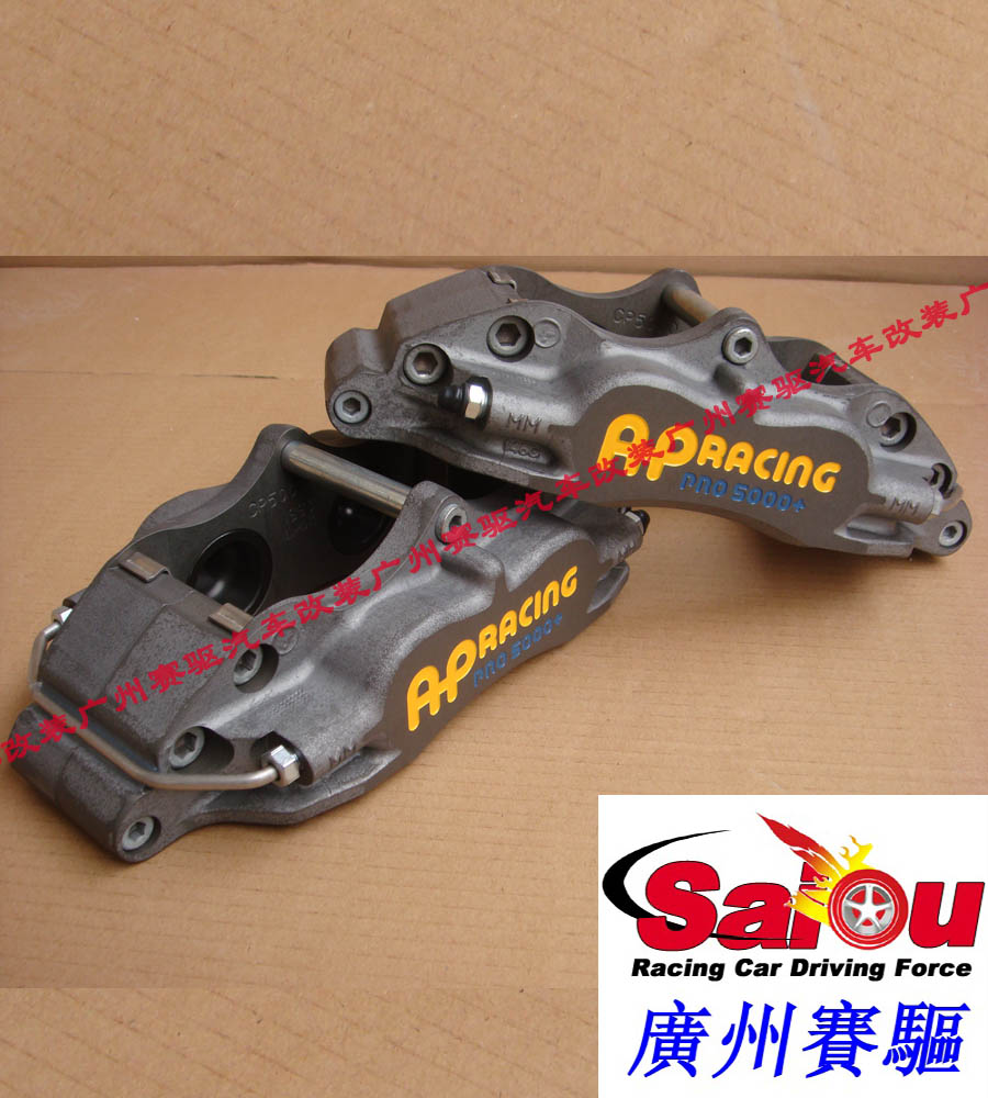 雷克薩斯RX350、RX270改裝AP競技版剎車套裝 RX270升級(jí)AP大四活塞卡鉗剎車 配合330MM加大剎車盤