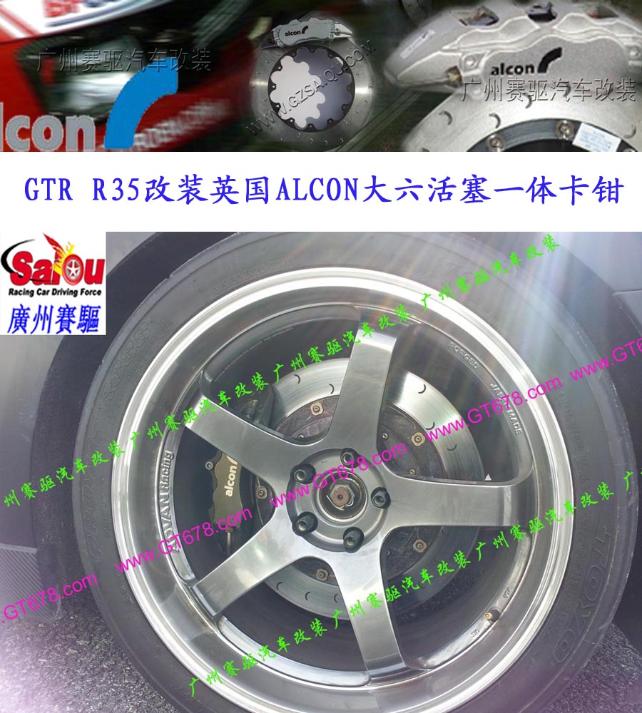 奧迪剎車改裝系列：奧迪A4L剎車改裝、廣州賽驅(qū)改裝、奧迪A6L剎車改裝、奧迪Q5L剎車改裝、廣州賽驅(qū)改裝、奧迪A3剎車改裝、奧迪A5剎車改裝、奧迪Q7剎車改裝、奧迪R8剎車改裝、奧迪TT剎車改裝、奧迪S5剎車改裝、奧迪A8L剎車改裝、廣州賽驅(qū)改裝、