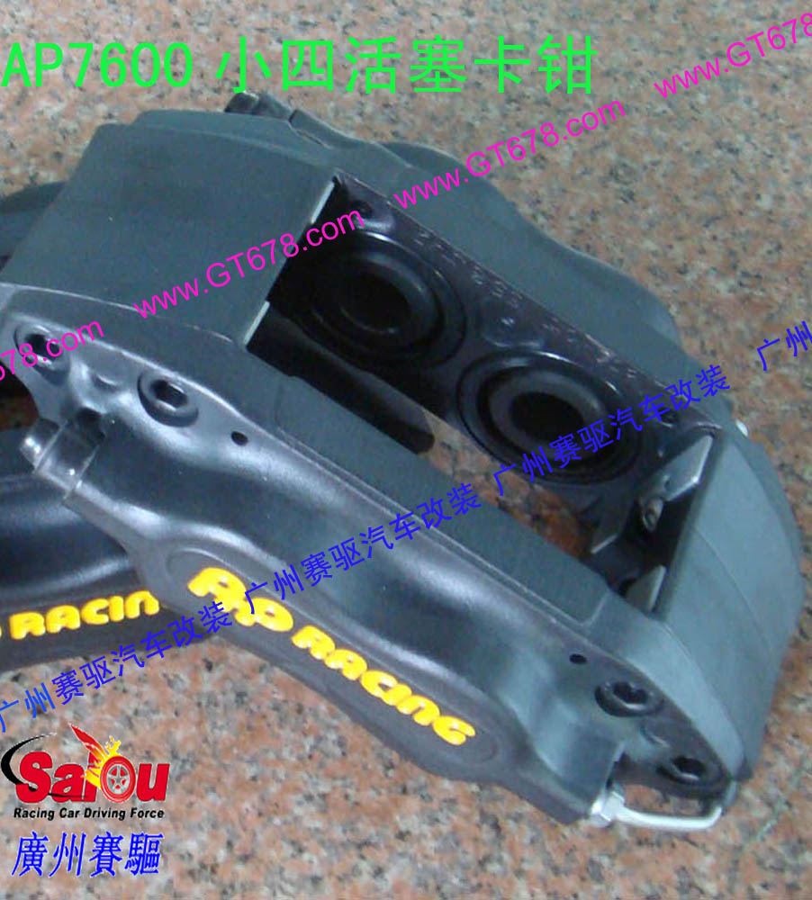 改裝AP7600剎車、AP7600改裝剎車、AP7600報(bào)價(jià)、AP7600價(jià)格、AP7600多少錢、AP7600改裝、AP7609紅色、AP7609鮑魚關(guān)鍵字：AP剎車價(jià)錢、AP剎車總代理、AP剎車分泵、AP剎車價(jià)格、AP剎車套件、AP剎車報(bào)價(jià)、AP剎車套裝、英國AP剎車哪個(gè)好、汽車改裝、AP剎車改裝視頻
