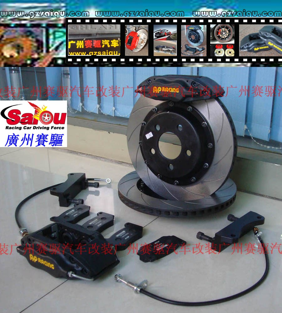 AP7600剎車(chē)套裝、AP7600大四活塞、AP7600四活塞鮑魚(yú)、AP7600四活塞剎車(chē)、AP7600四活塞卡鉗、AP7600剎車(chē)鮑魚(yú)、AP7600剎車(chē)卡鉗、AP7600剎車(chē)分泵、AP7600剎車(chē)系統(tǒng)、AP7600剎車(chē)改裝、AP7600剎車(chē)皮、改裝AP7600剎車(chē)、AP7600改裝剎車(chē)、AP7600報(bào)價(jià)、AP7600價(jià)格、AP7600多少錢(qián)、AP7600改裝、AP7609紅色、AP7609鮑魚(yú)