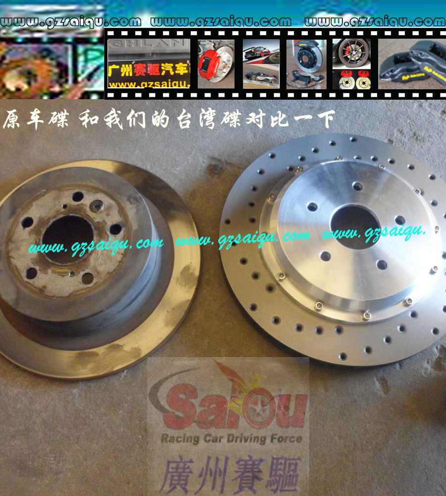 批發(fā)330mm剎車碟、畫線碟、剎車改裝、BREMBO剎車改裝供應(yīng)345mm剎車盤