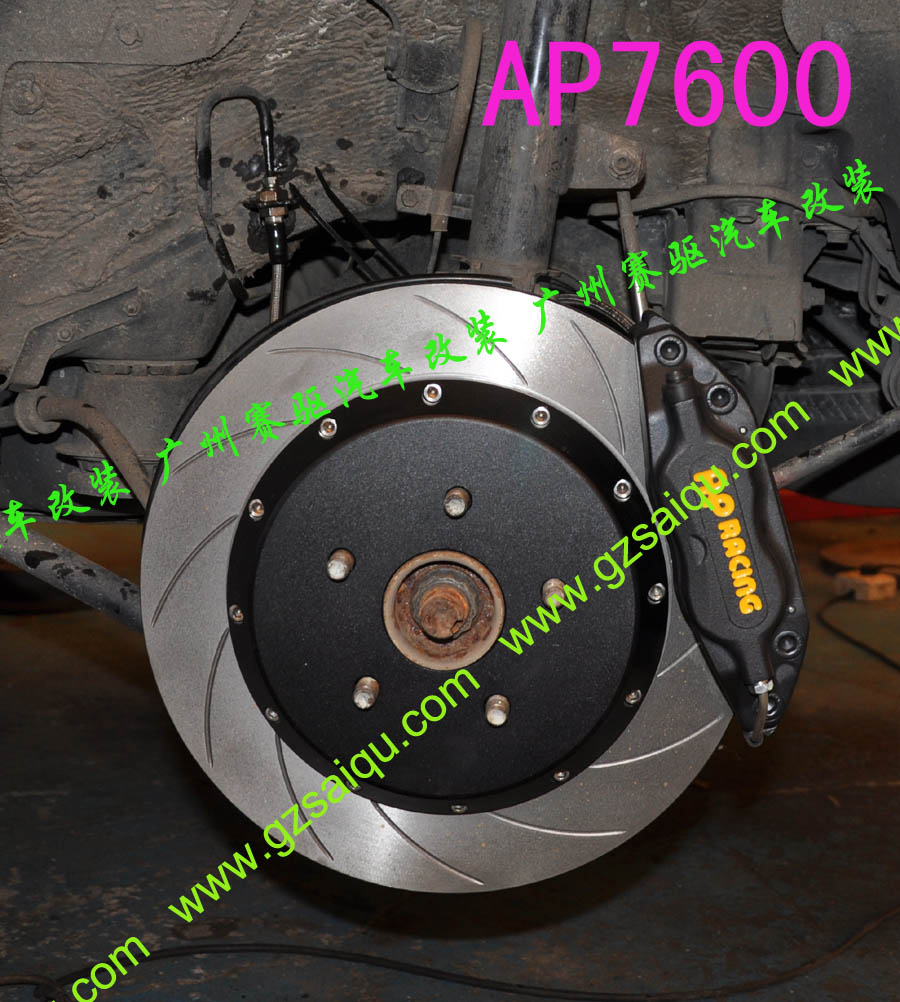 AP7600剎車套裝、AP7600大四活塞、AP7600四活塞鮑魚、AP7600四活塞剎車、AP7600四活塞卡鉗、AP7600剎車鮑魚、AP7600剎車卡鉗、AP7600剎車分泵、AP7600剎車系統(tǒng)、AP7600剎車改裝、AP7600剎車皮、改裝AP7600剎車、AP7600改裝剎車、AP7600報價、AP7600價格、AP7600多少錢、AP7600改裝、AP7609紅色、AP7609鮑魚