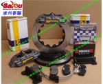 馬自達(dá)RX8升級(jí)AP5040競(jìng)技版剎車 RX8改裝AP5000+競(jìng)技版剎車套裝 4活塞鍛造卡鉗