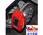 345mm*28mm臺(tái)灣打孔剎車(chē)盤(pán) 正品 AP7040大六活塞剎車(chē)卡鉗剎車(chē)套裝