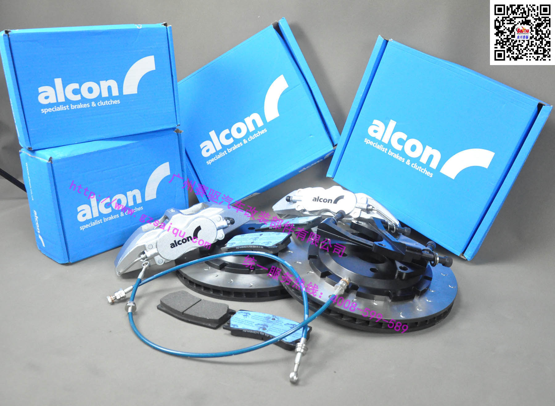 剎車(chē)套裝ALCON CAR98