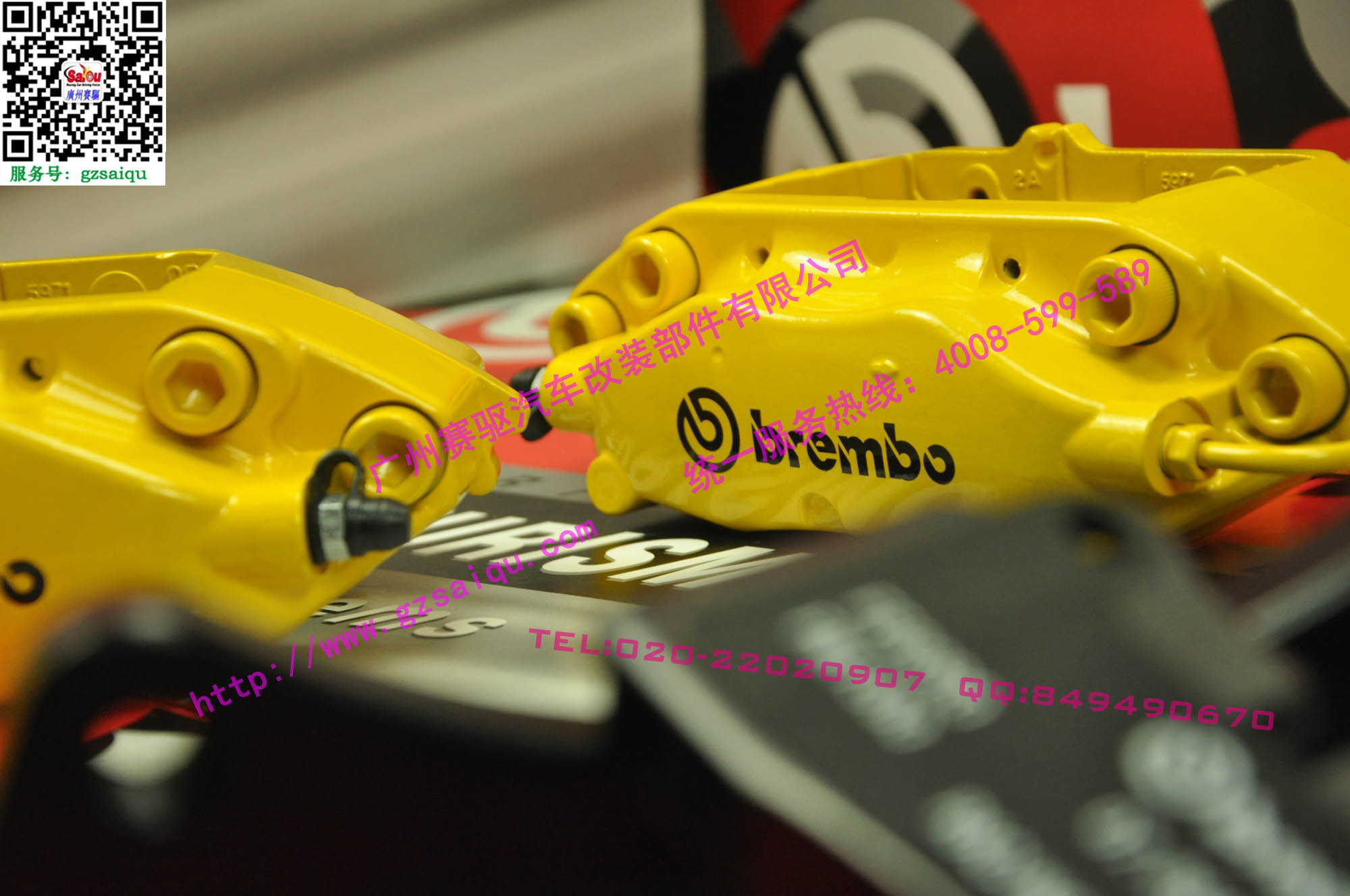 BREMBO F40剎車(chē)