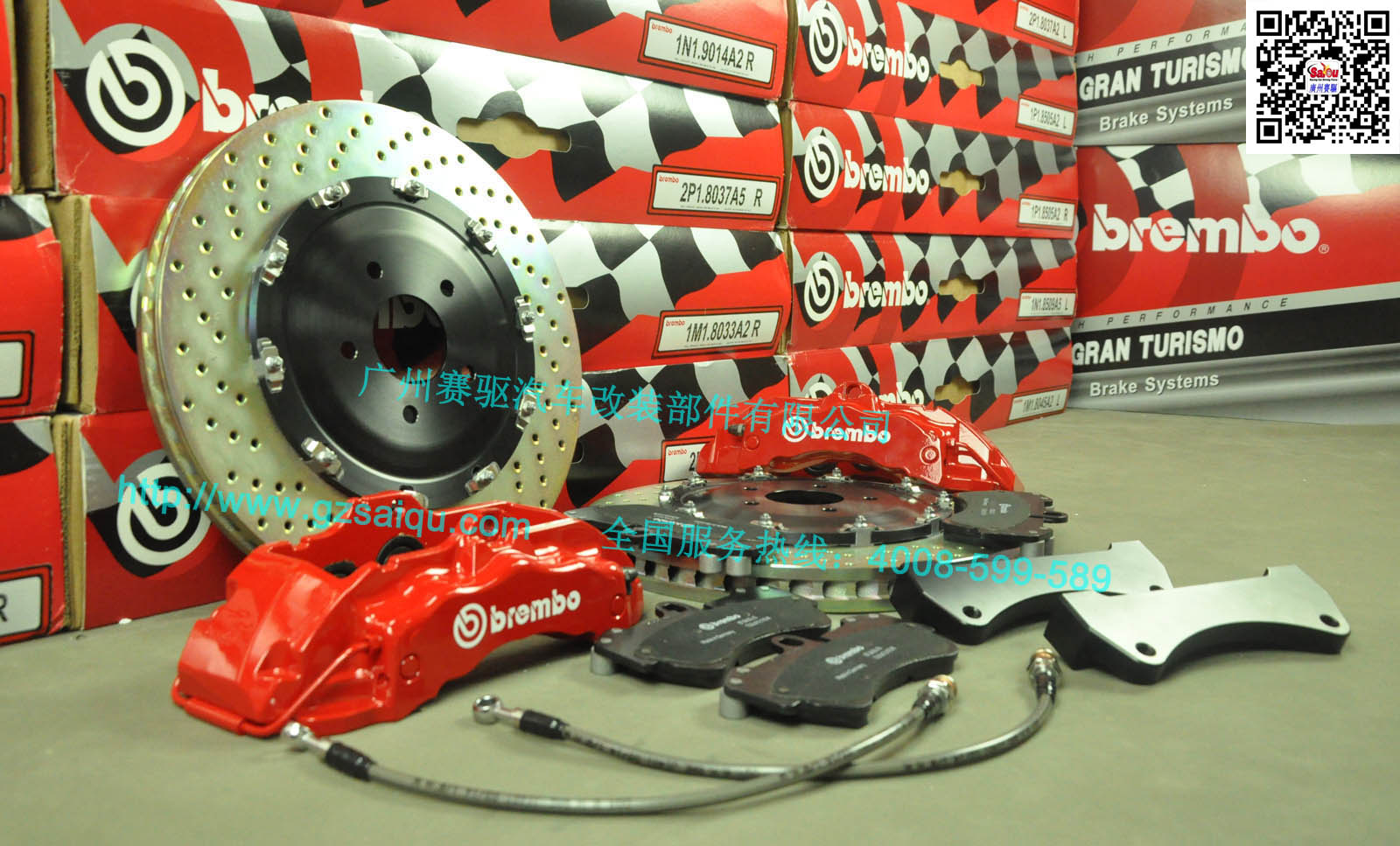 科帕奇剎車(chē)Brembo卡宴