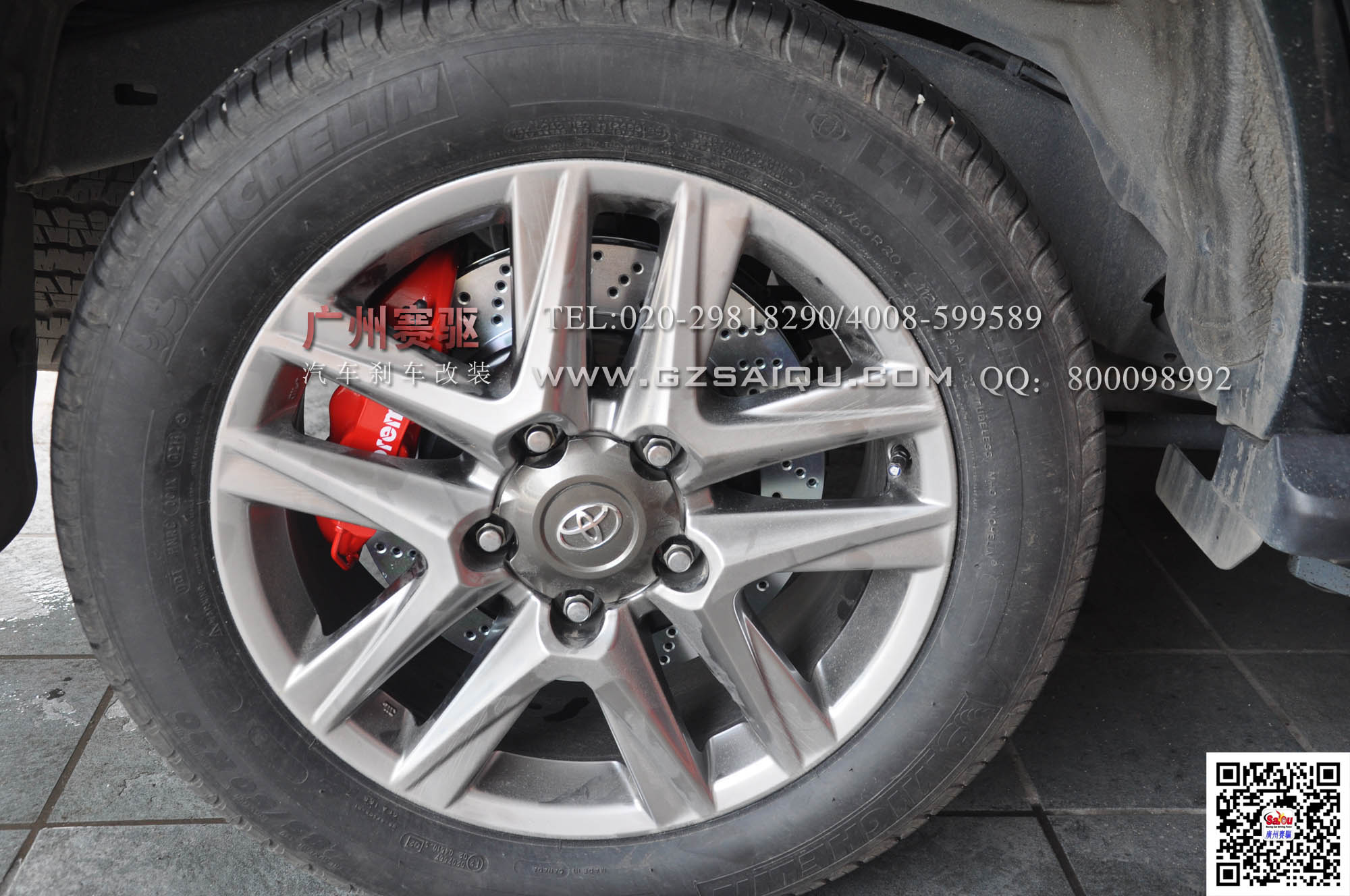 brembo剎車(chē)改裝