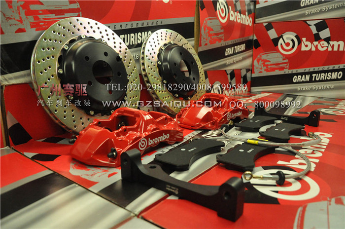 brembo剎車(chē)套件
