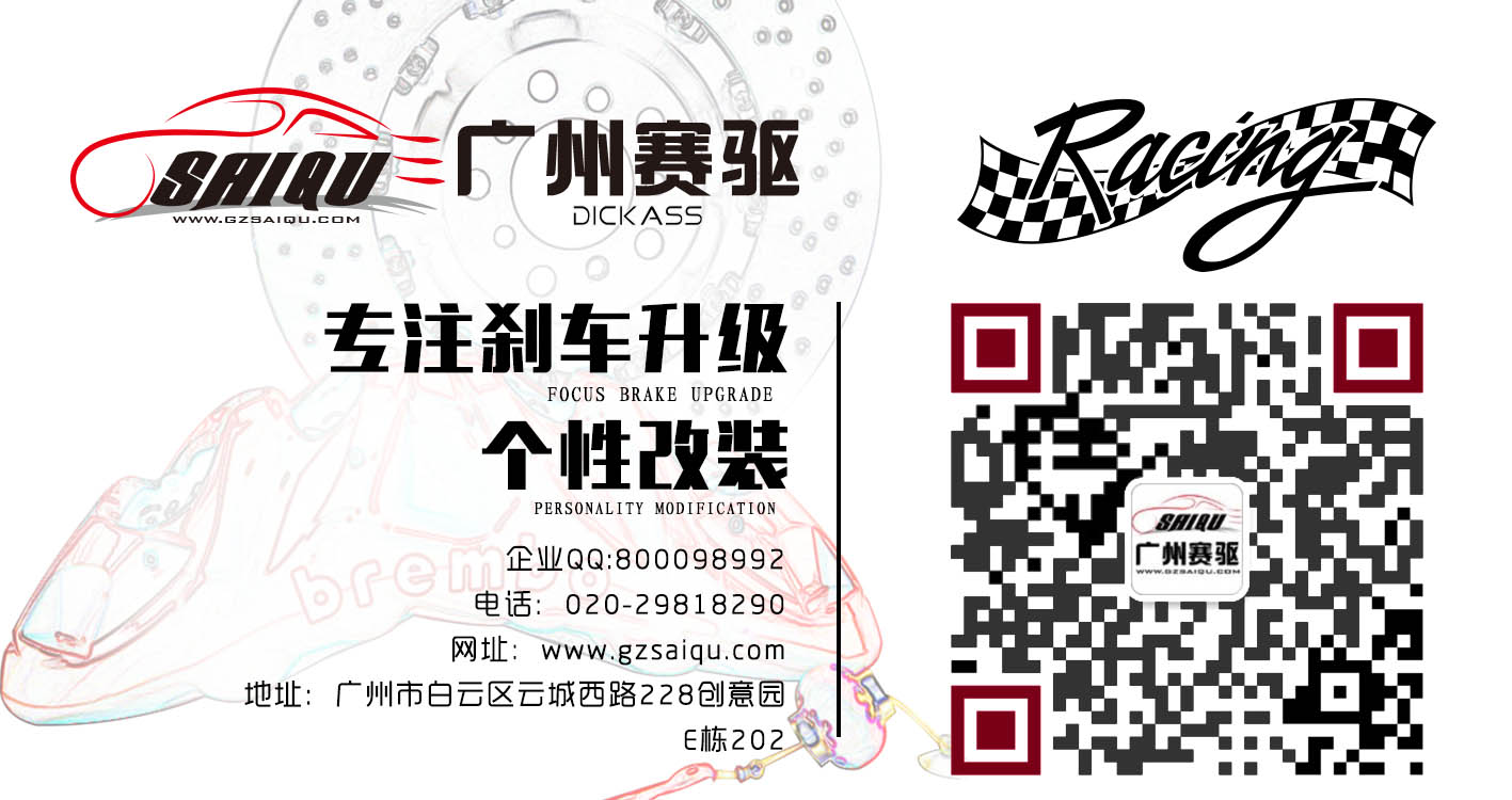 進(jìn)口剎車(chē)卡鉗 AP9444 AP9440 AP9660 AP9665 改裝四活塞卡鉗銳志寶馬奧迪 