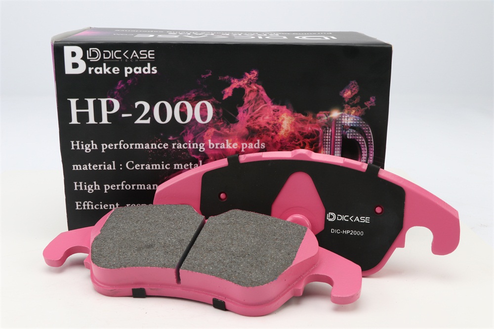 DICASE HP2000高性能原廠剎車(chē)片