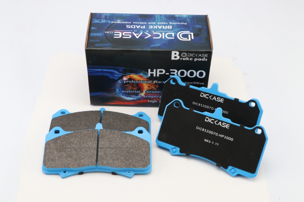 DICASE HP3000系列剎車(chē)片