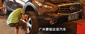 “大漢”改裝AP9040+7600前六后四黑色剎車套裝實(shí)例