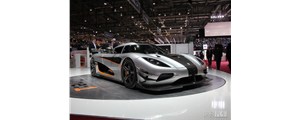 全球僅6輛，極速超440km/h 柯尼塞格One：1