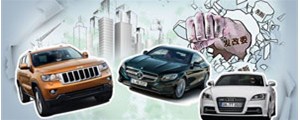 反壟斷后車企降價(jià)大盤點(diǎn)，外方急眼稱中國(guó)保護(hù)主義