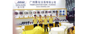 蓄勢(shì)待發(fā)！上海CAS展，我們一直都在等你！