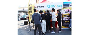 Party！AIBO趴完美落幕，賽驅(qū)剎車閃亮退場(chǎng)