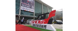 2019蘇州GT show燃情開(kāi)展！更多精彩盡在廣州賽驅(qū)D-21展臺(tái)