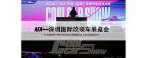 【展會動(dòng)態(tài)】——深圳國際會展中心2號館22957展位！