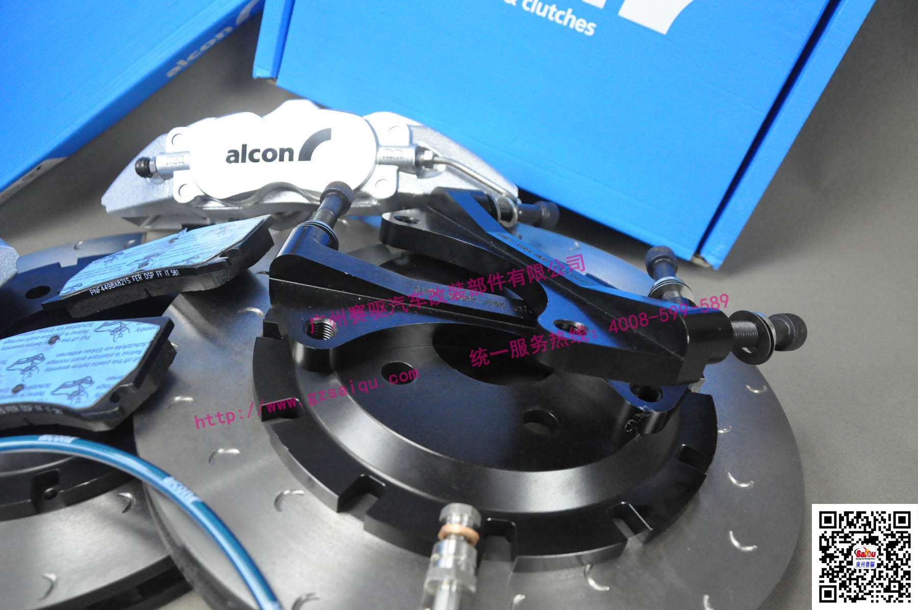 ALCON CAR98剎車(chē)