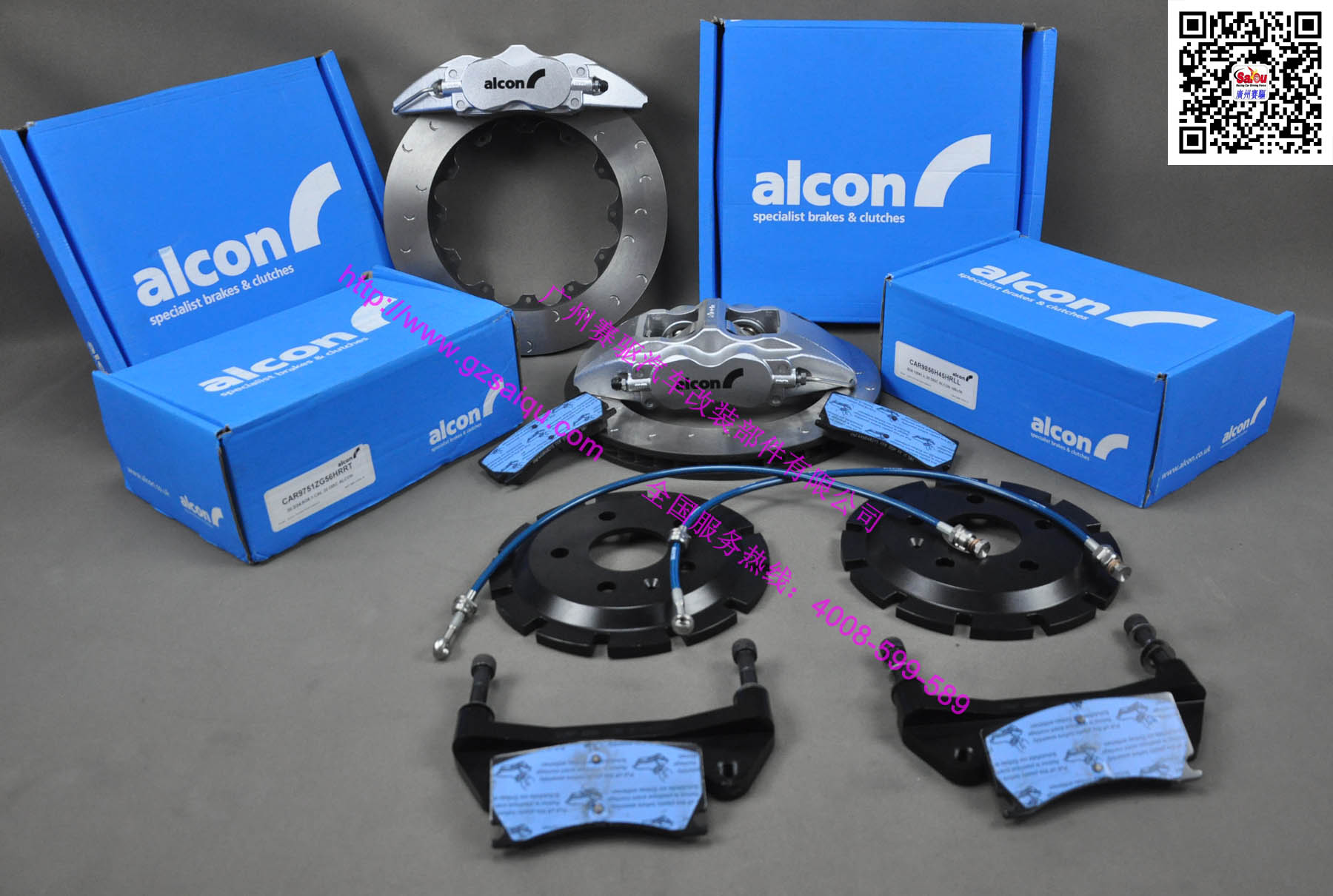 ALCON CAR98剎車(chē)系統(tǒng)
