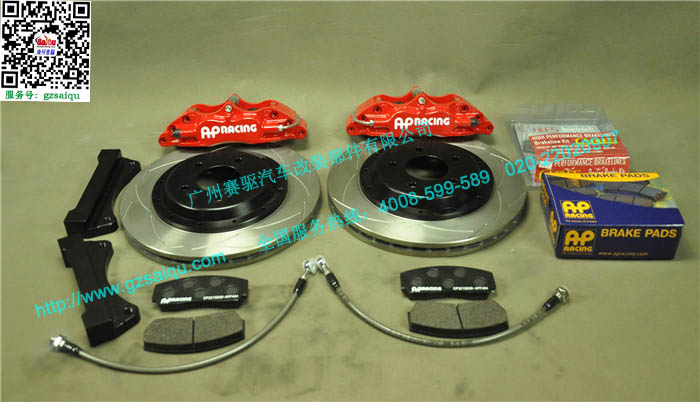 勞恩斯改裝AP5200剎車套裝大四活塞剎車鮑魚英國(guó)原裝進(jìn)口