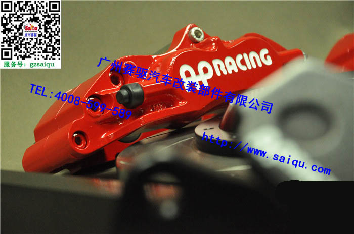 傲虎升級(jí)AP5200剎車(chē)系統(tǒng)英國(guó)原裝進(jìn)口A(yíng)P5200大四活塞卡鉗