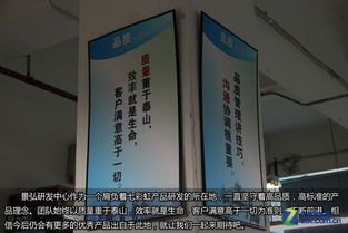 堅(jiān)持自主研發(fā) 探訪七彩虹景弘研發(fā)中心的技術(shù)開發(fā)之路